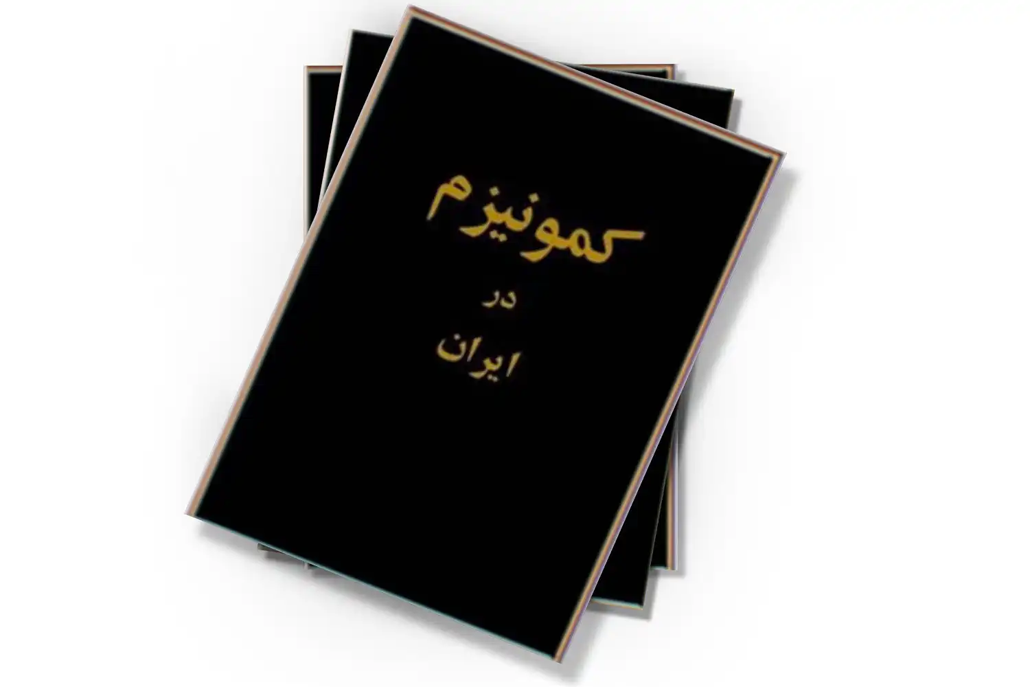 تصویر شاخص