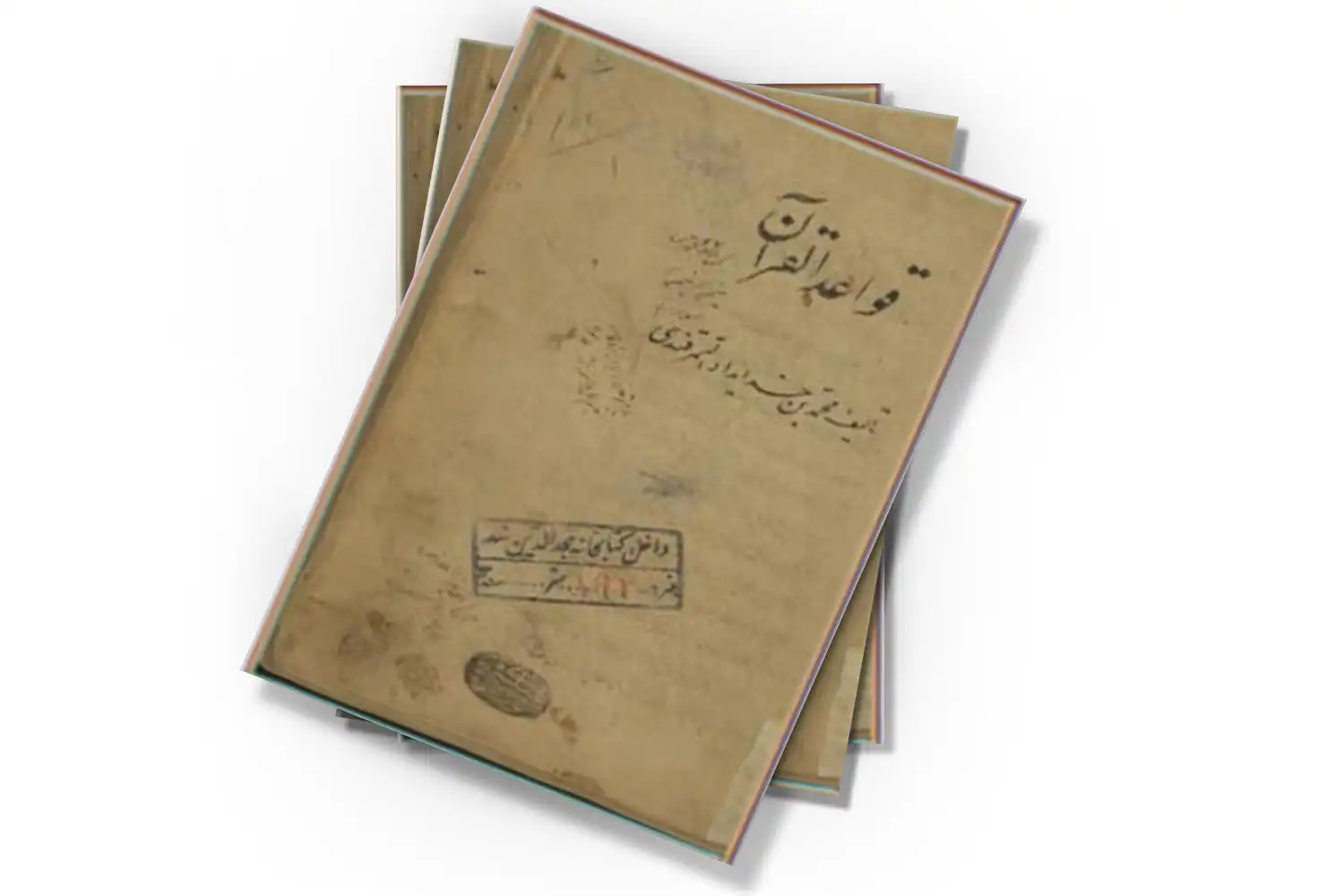 تصویر شاخص
