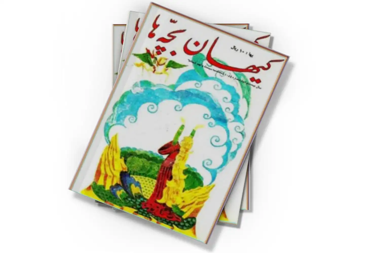 تصویر شاخص