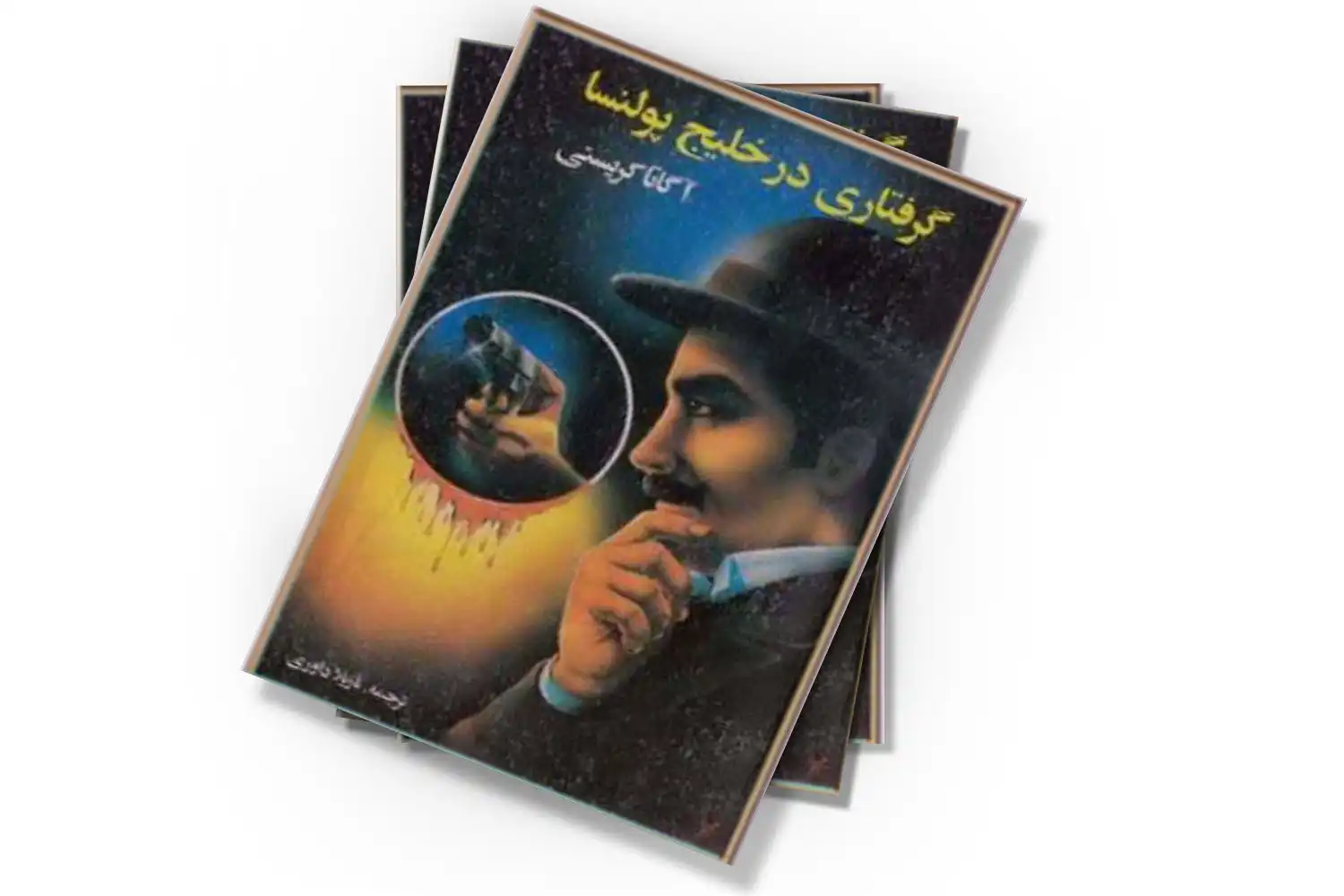 تصویر شاخص