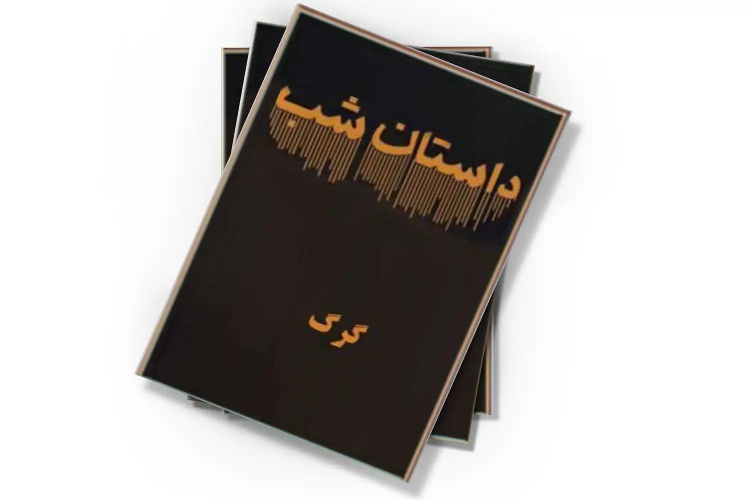 تصویر شاخص