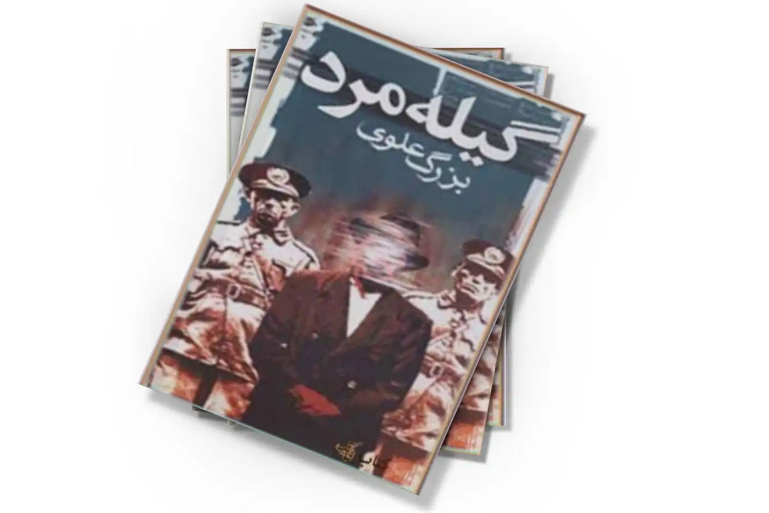 تصویر شاخص