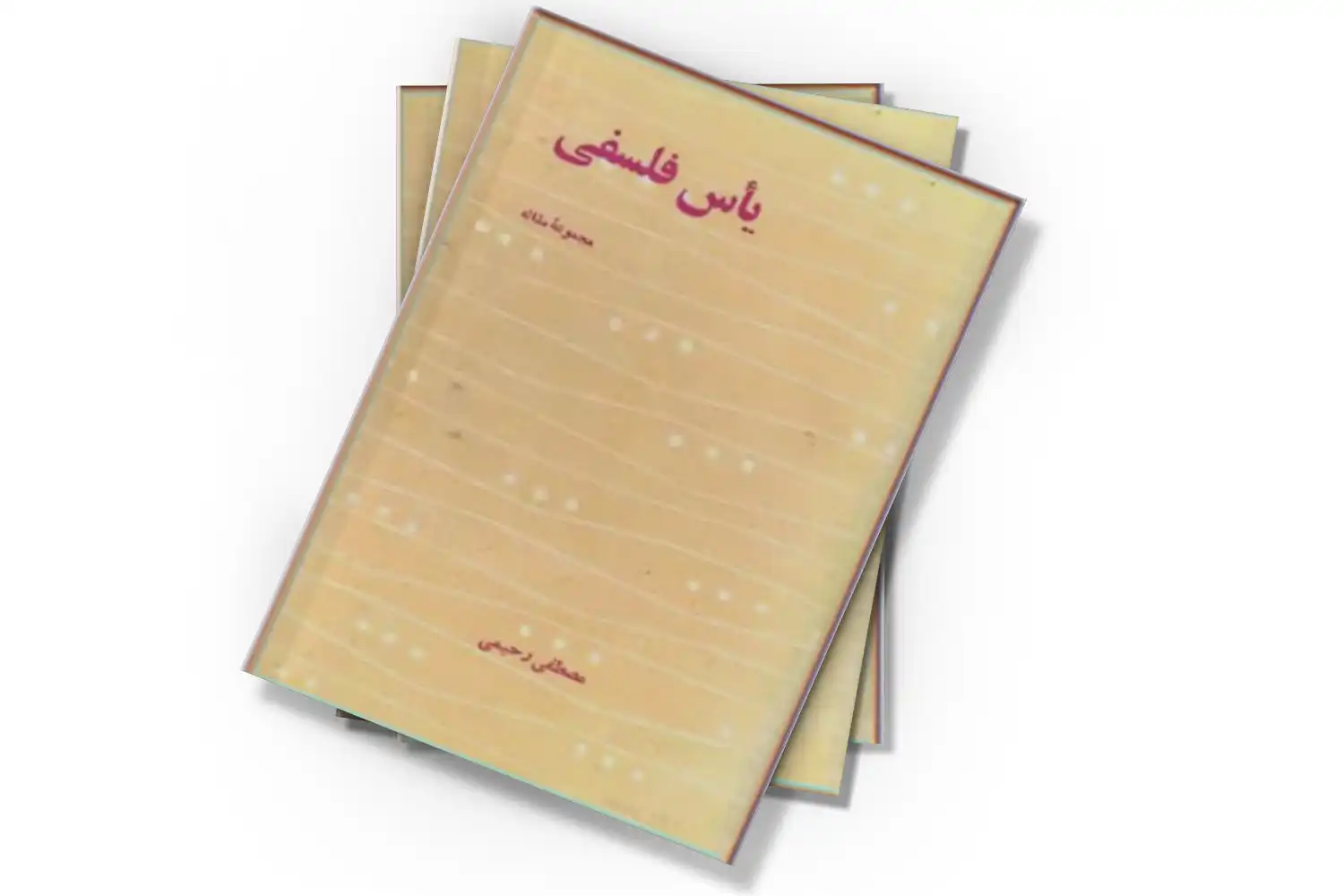 تصویر شاخص