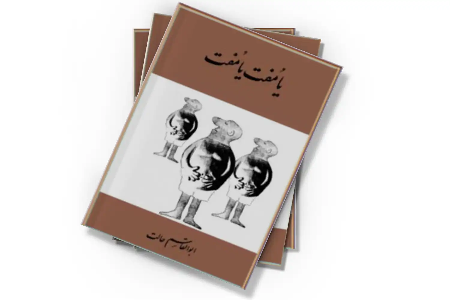 تصویر شاخص