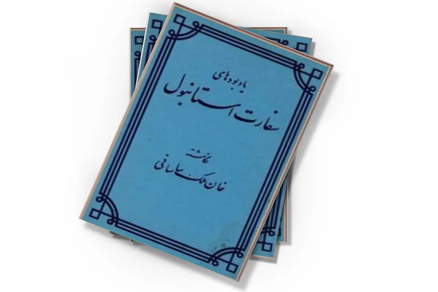 تصویر شاخص