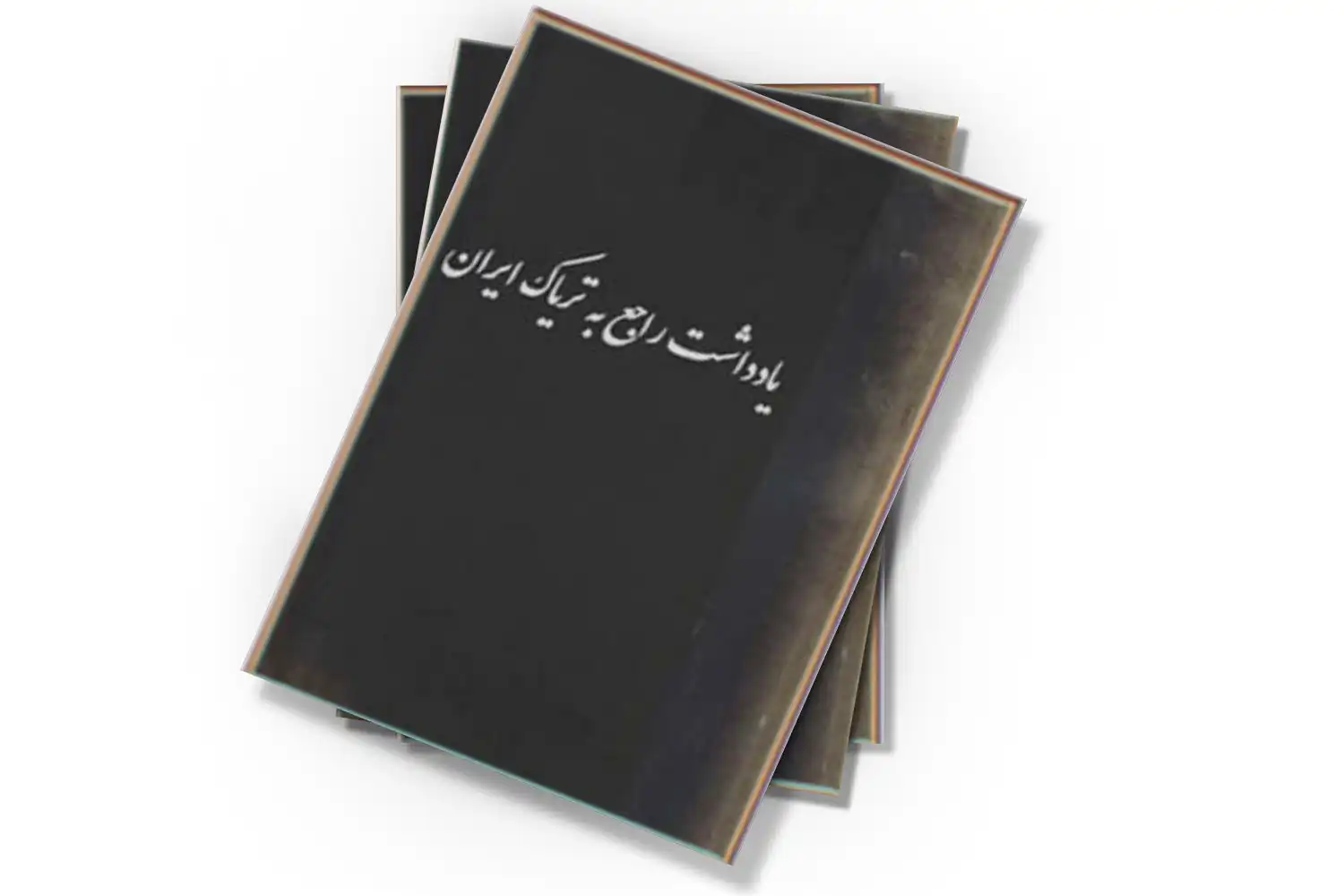 تصویر شاخص