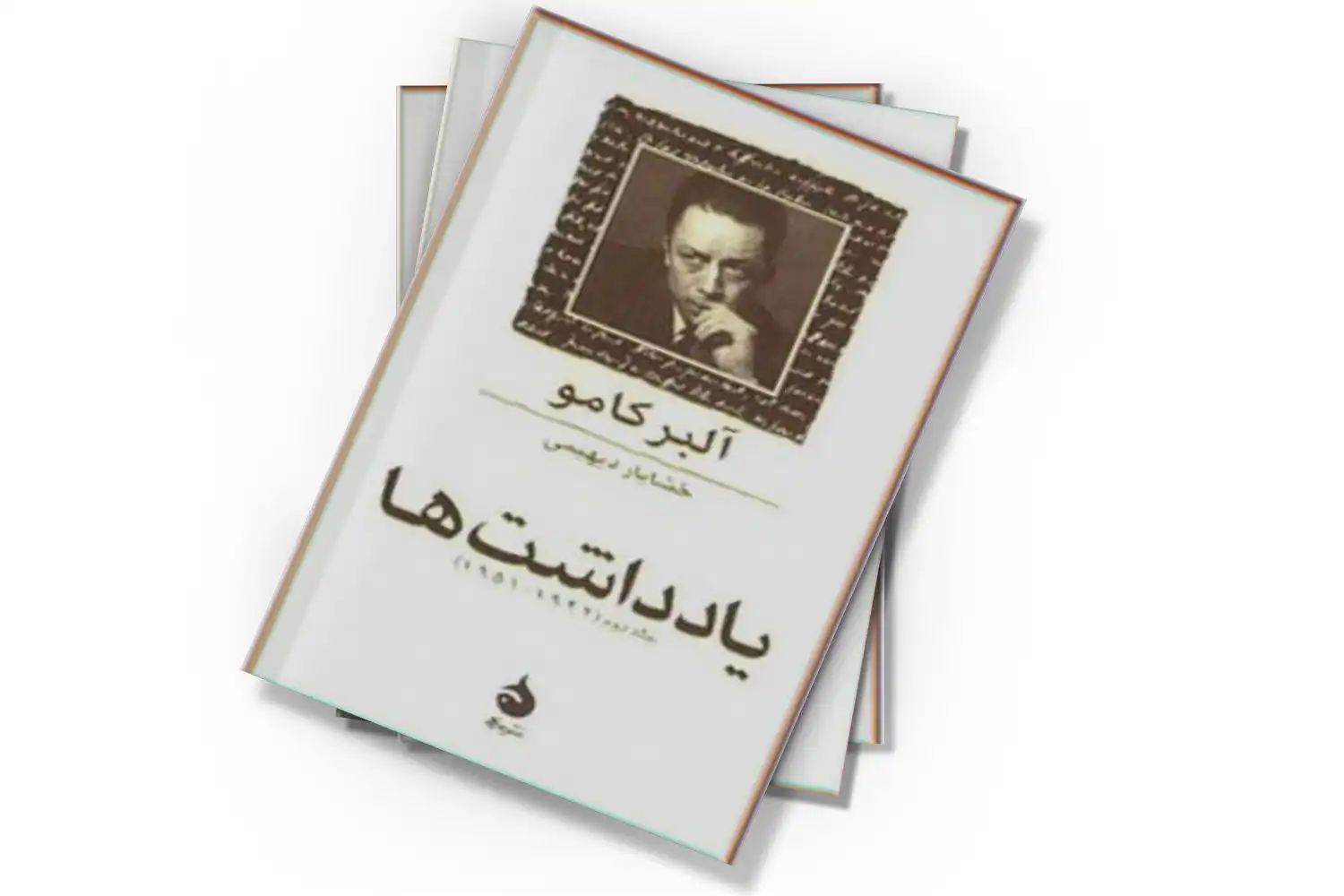 تصویر شاخص
