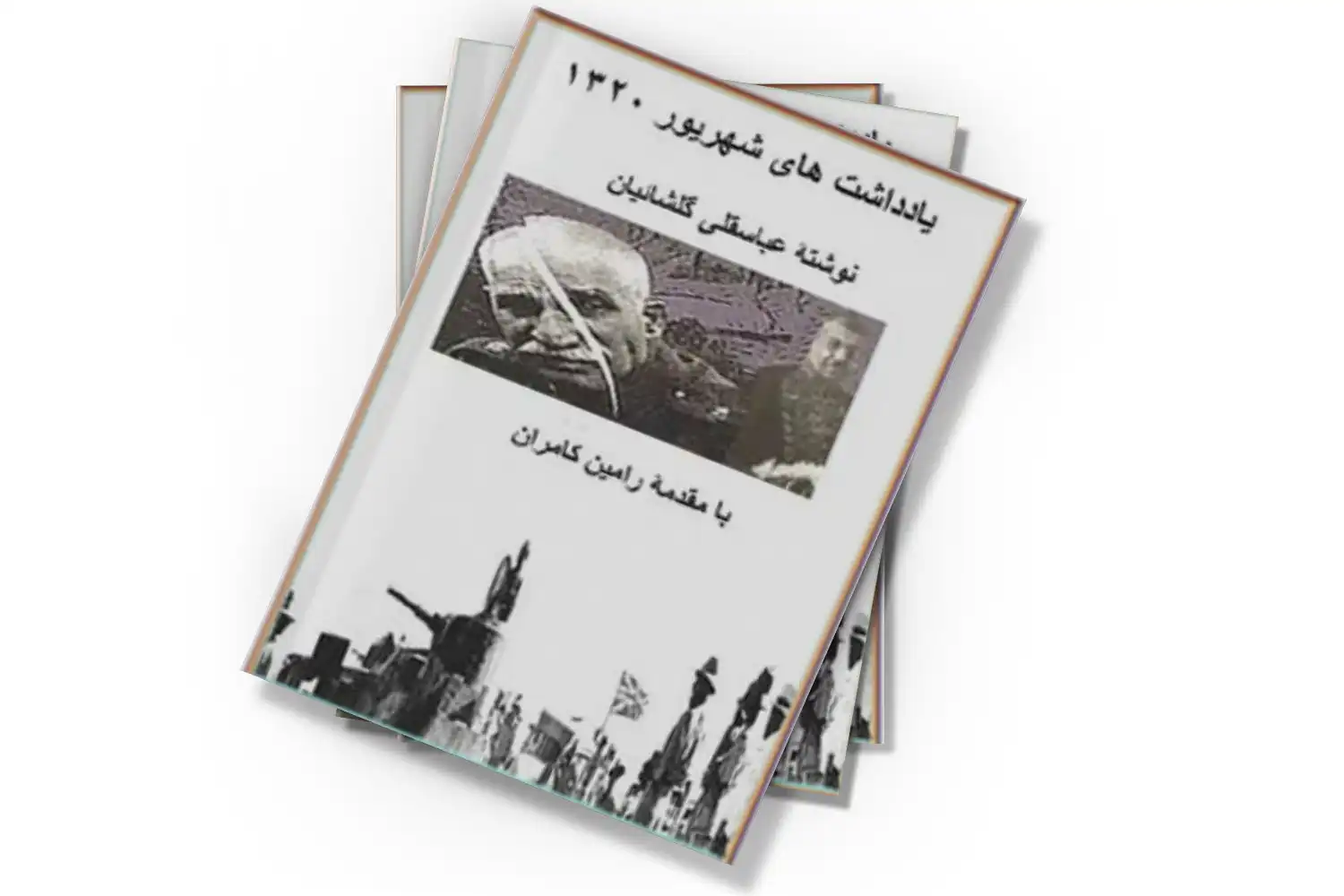 تصویر شاخص