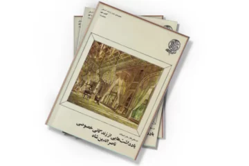 دانلود کتاب یادداشت هایی از زندگانی خصوصی ناصرالدین شاه