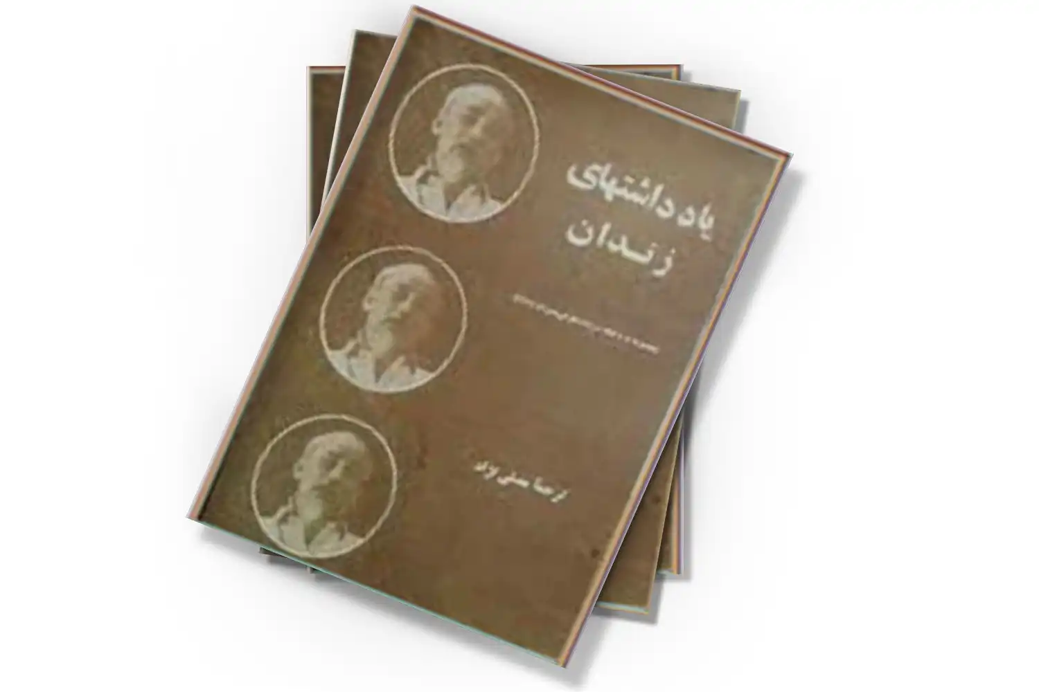 تصویر شاخص