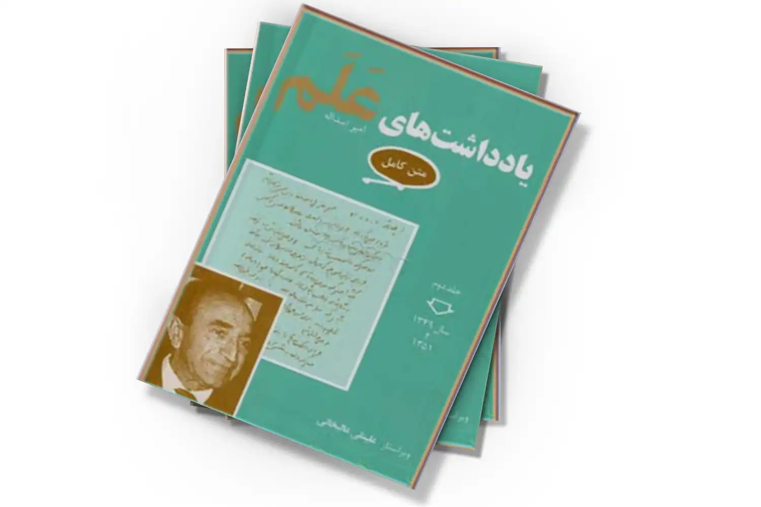تصویر شاخص