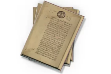 دانلود کتاب یادداشت‌هایی در کیمیا (نسخه خطی)