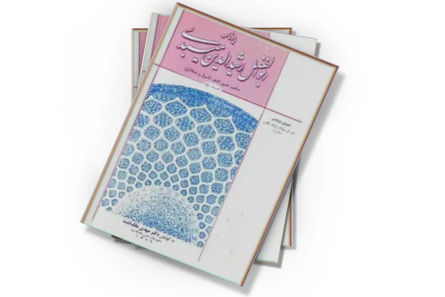 تصویر شاخص
