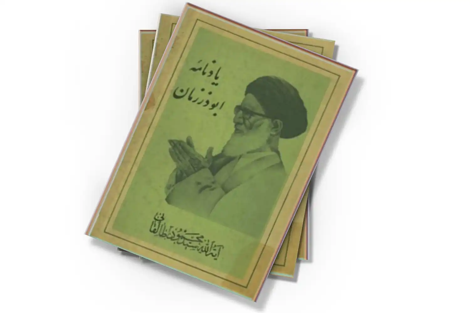 تصویر شاخص