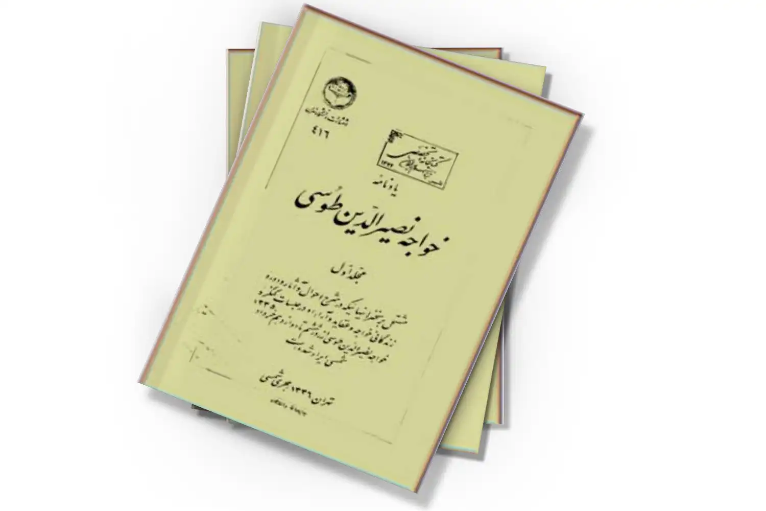 تصویر شاخص