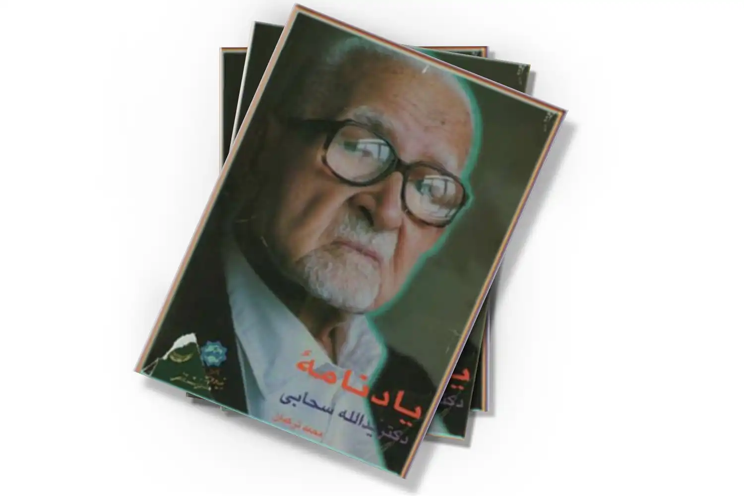 تصویر شاخص