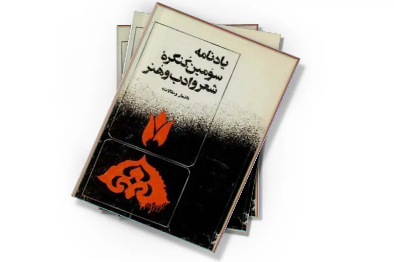 تصویر شاخص