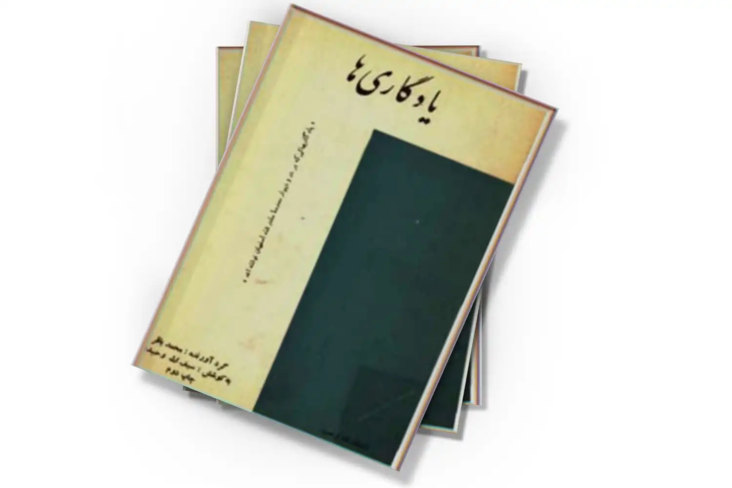 تصویر شاخص