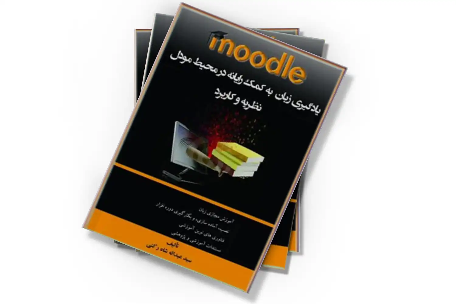 تصویر شاخص