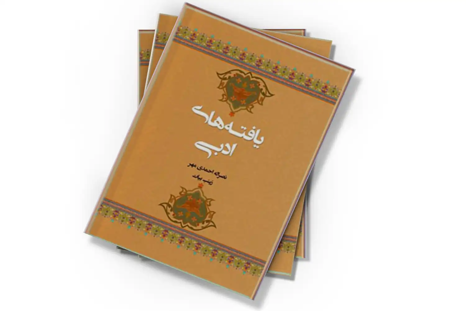 تصویر شاخص