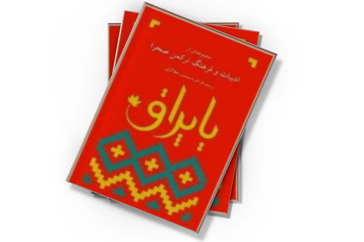 تصویر شاخص