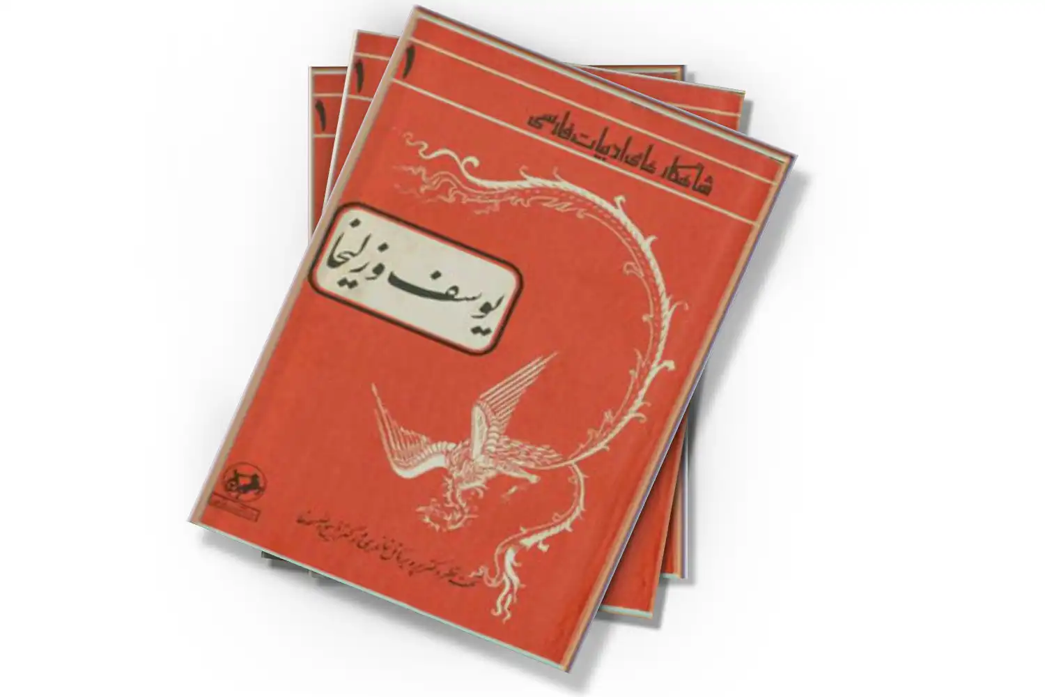 تصویر شاخص