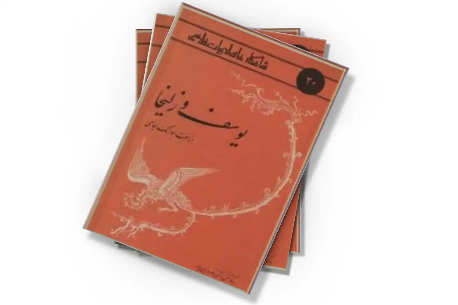 تصویر شاخص