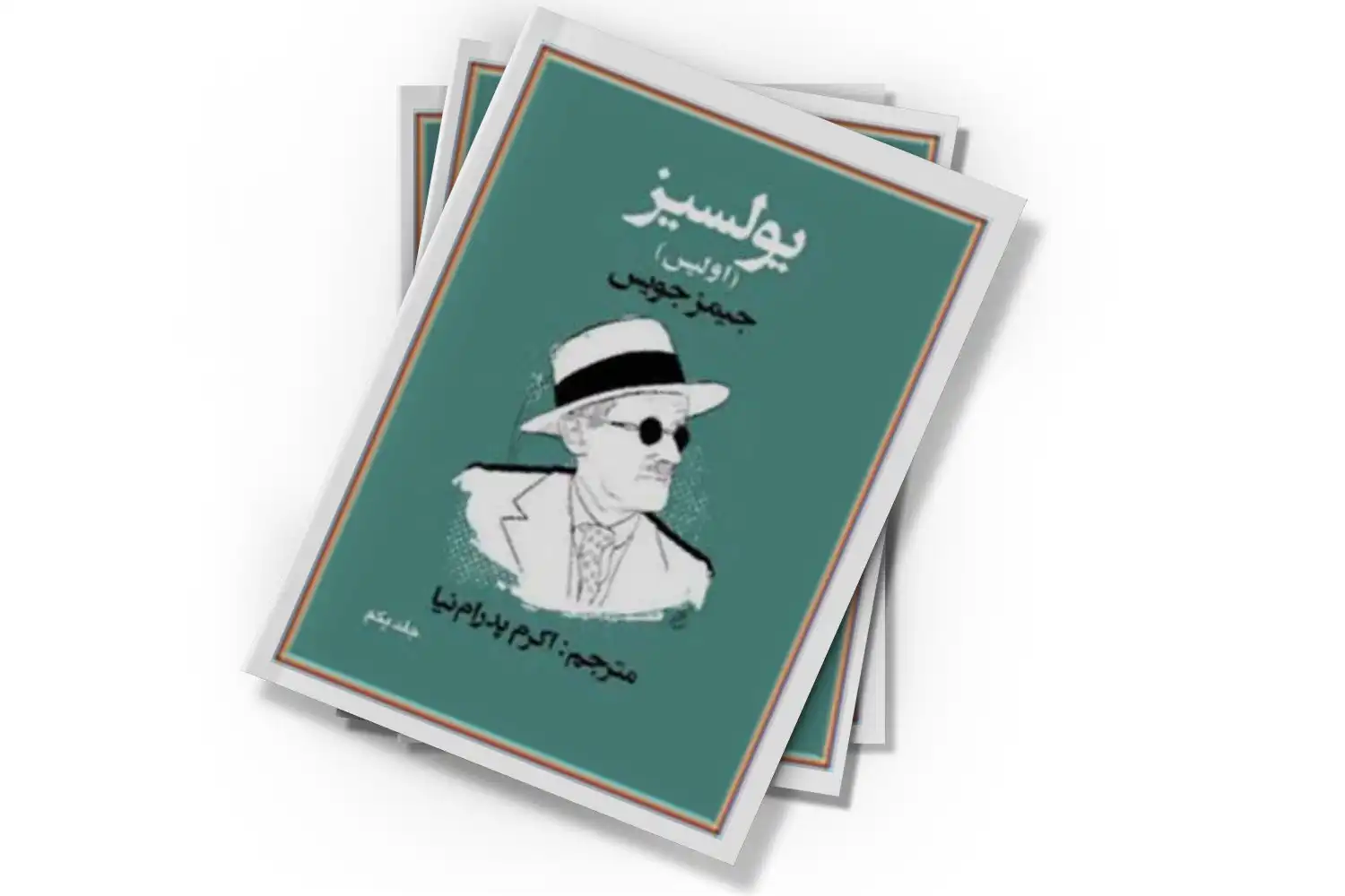 تصویر شاخص