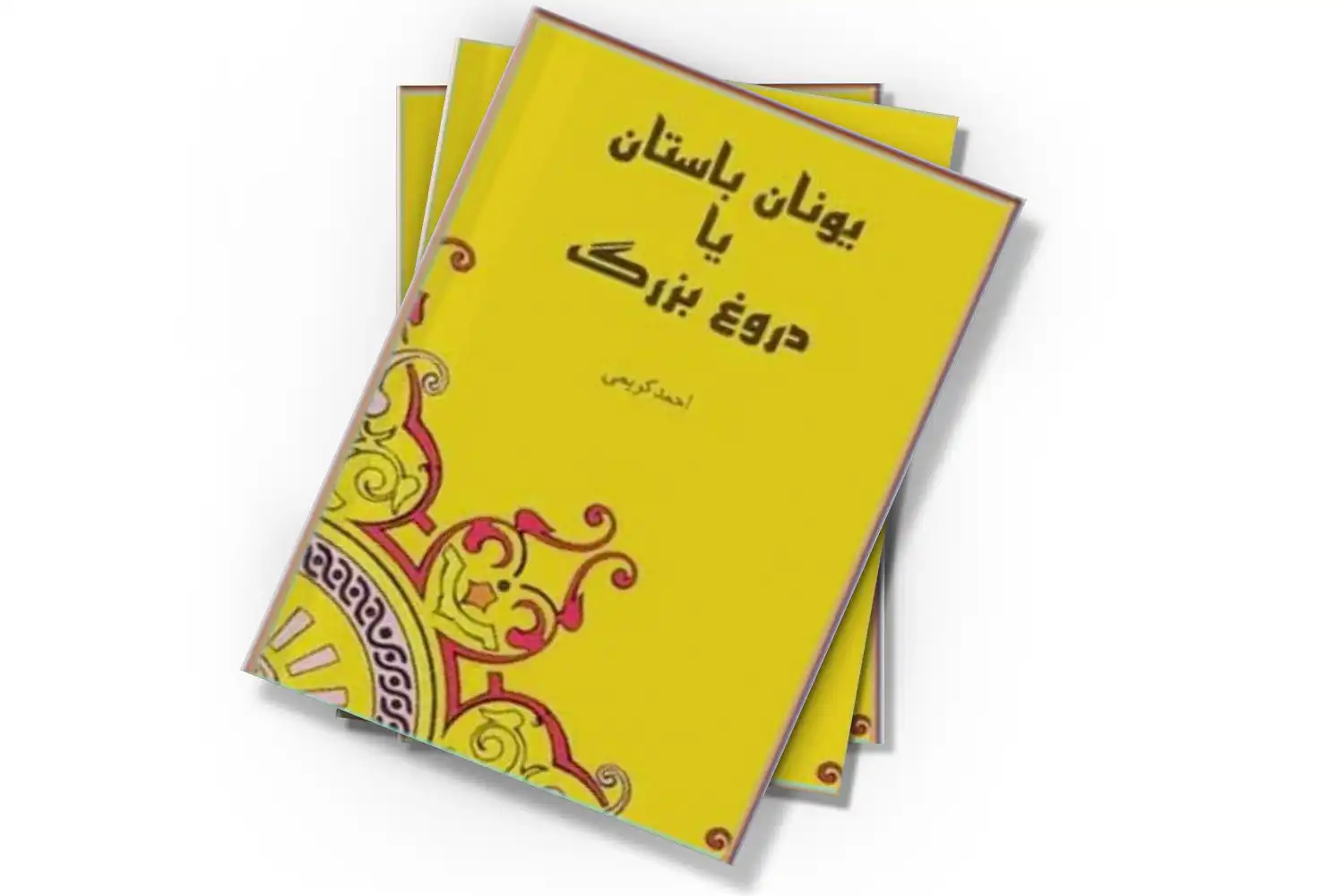 تصویر شاخص