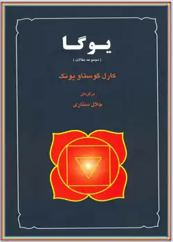 تصویر شاخص