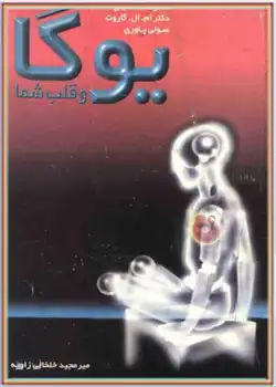 تصویر شاخص