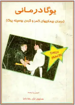 تصویر شاخص