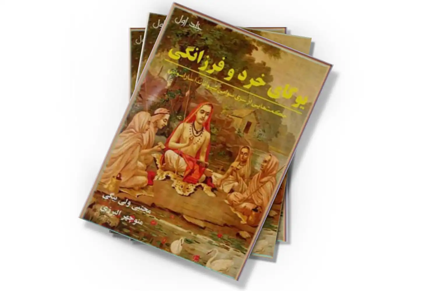 تصویر شاخص