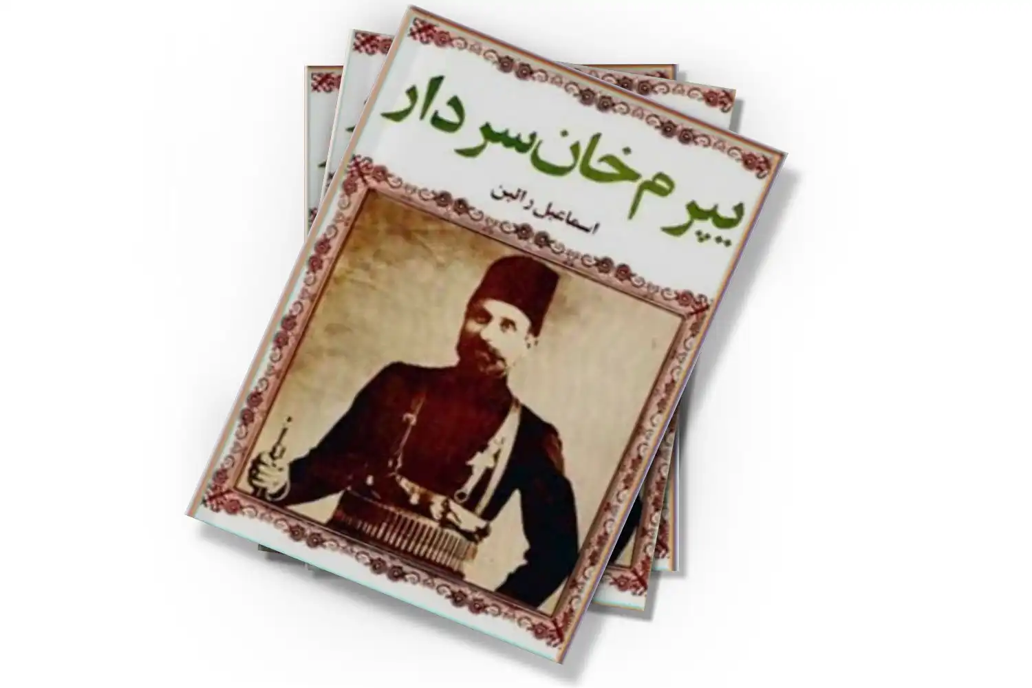 تصویر شاخص
