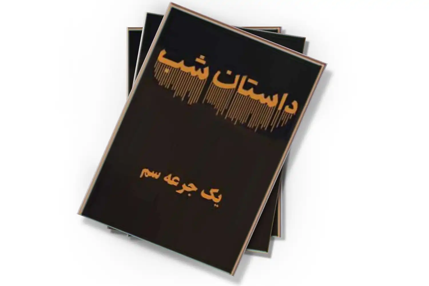 تصویر شاخص