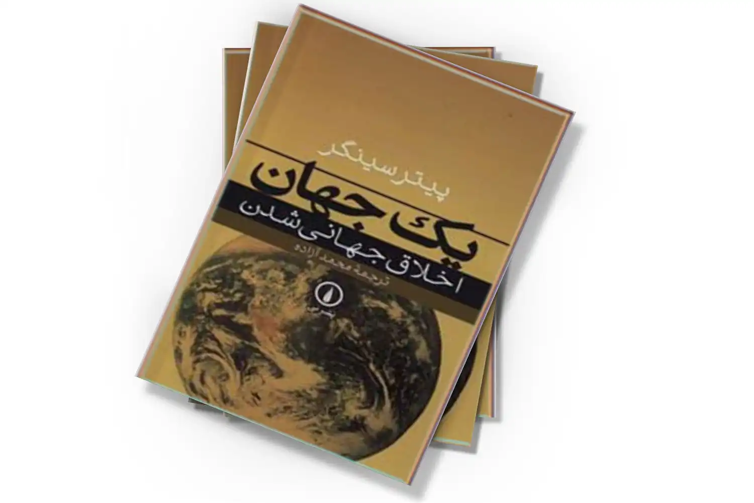 تصویر شاخص