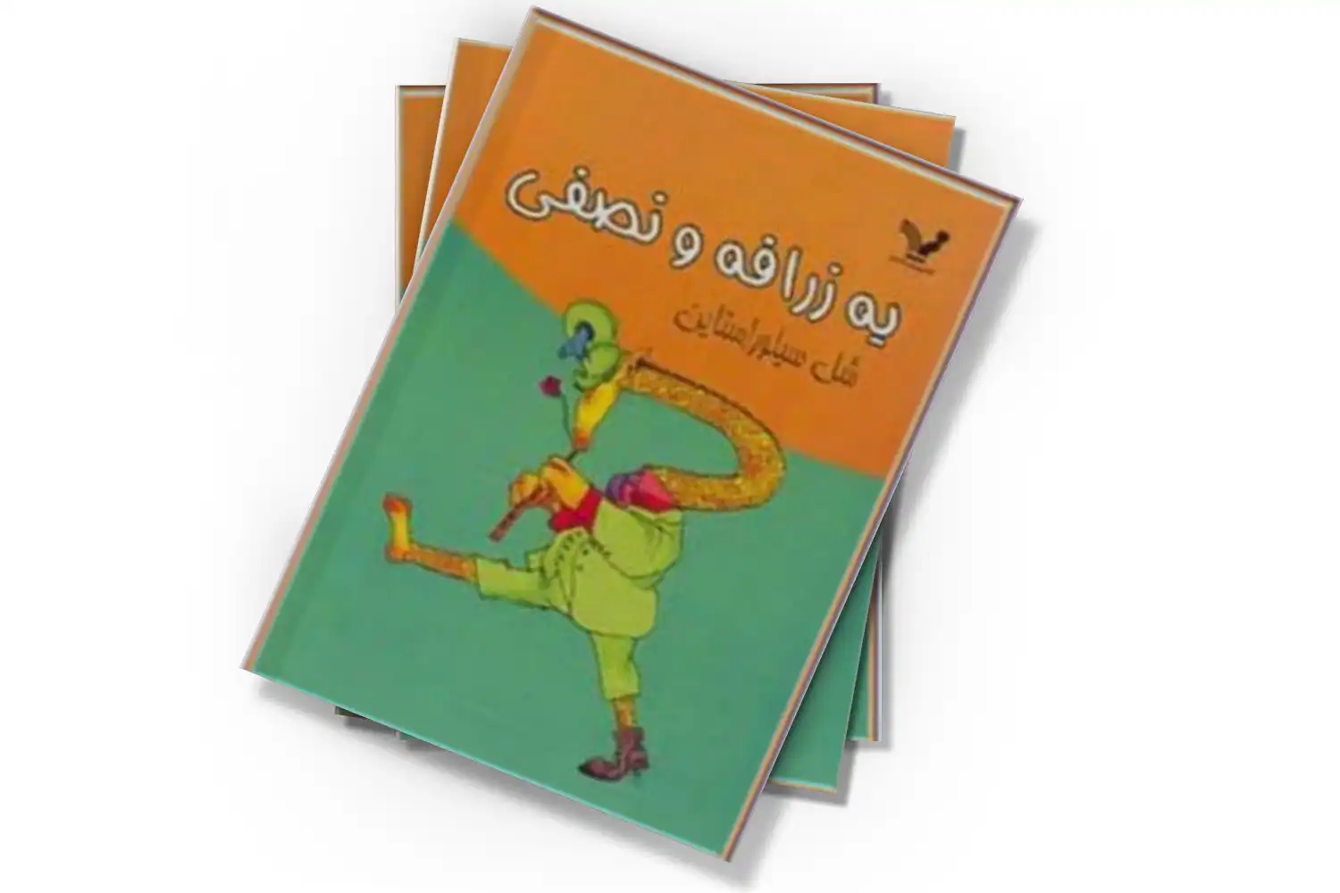 تصویر شاخص