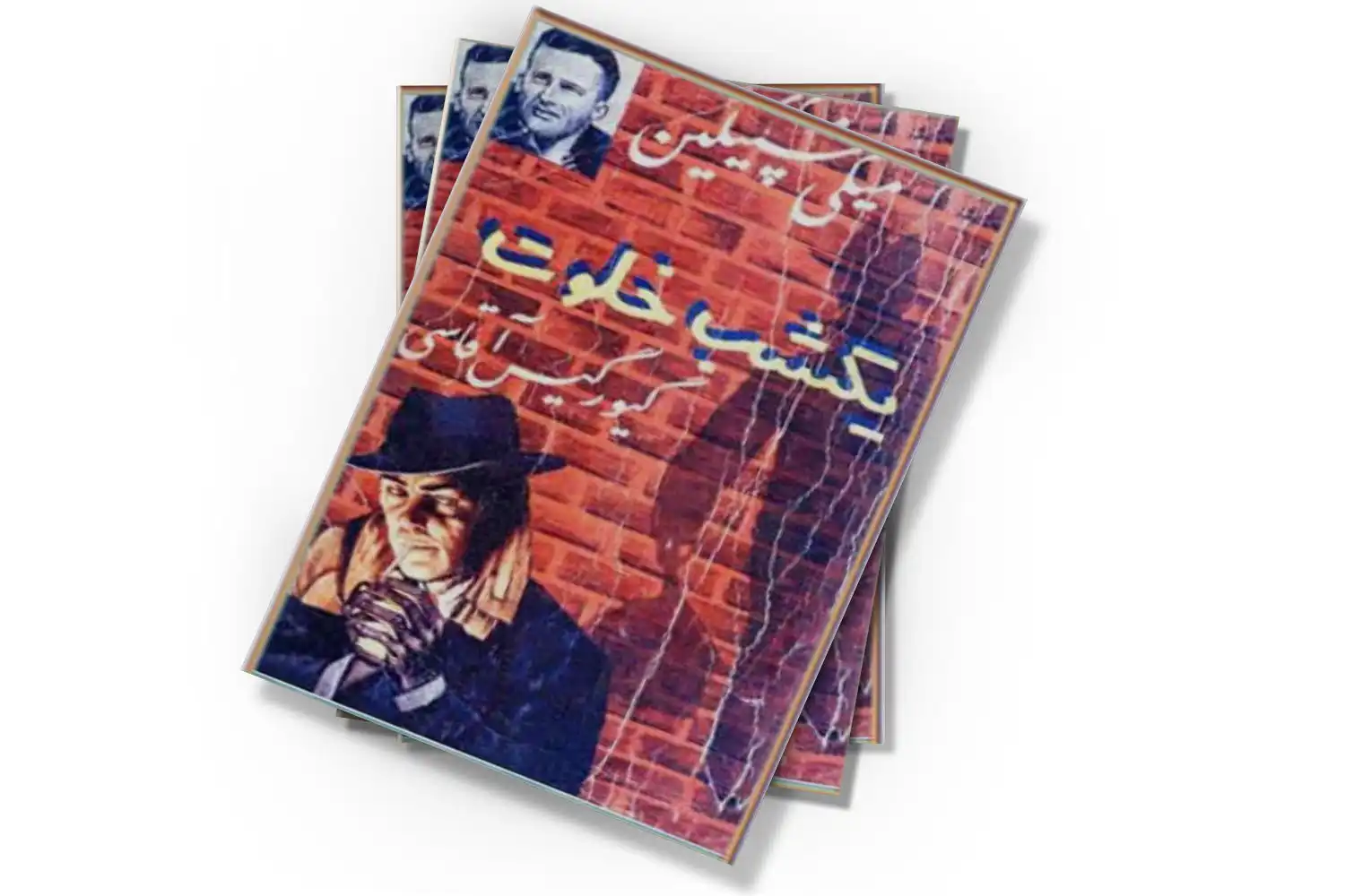 تصویر شاخص