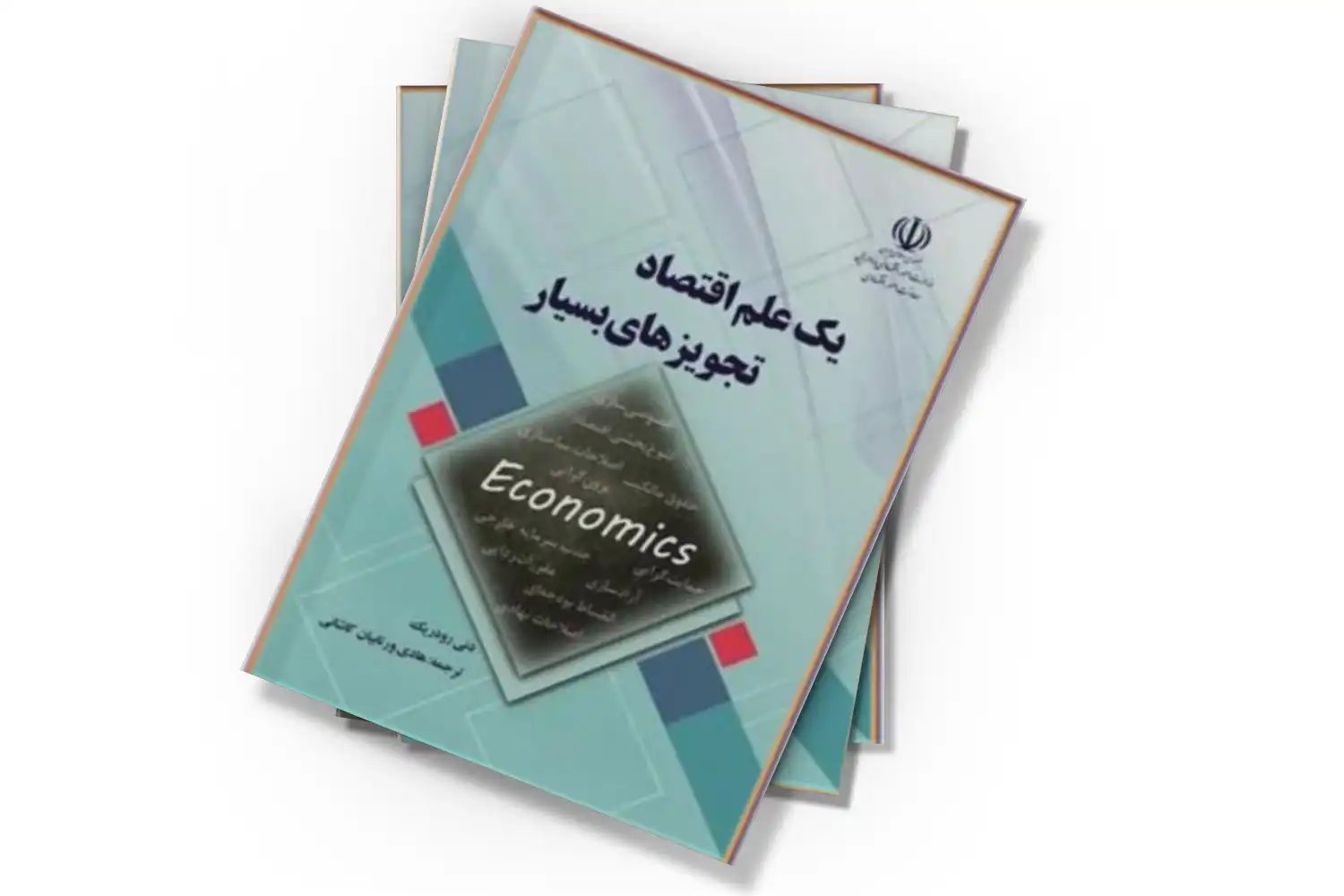 تصویر شاخص