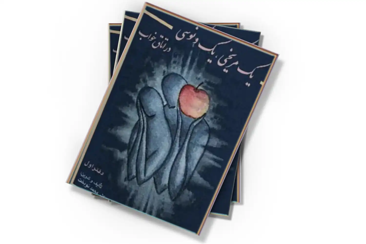 تصویر شاخص