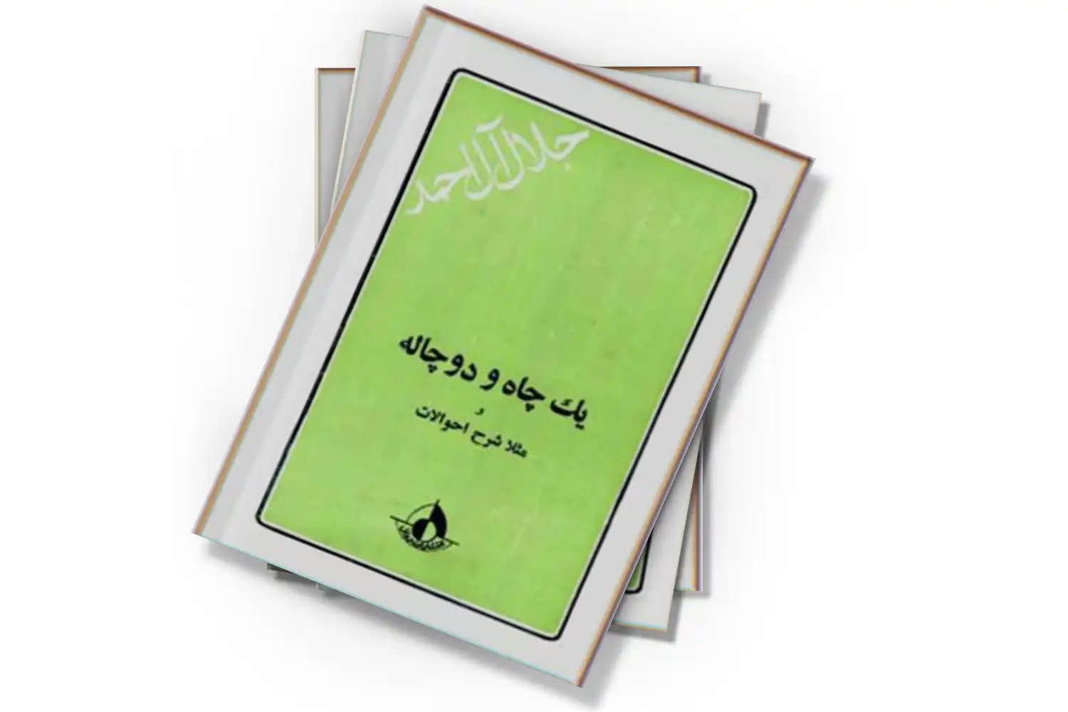 تصویر شاخص