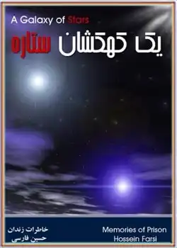 تصویر شاخص