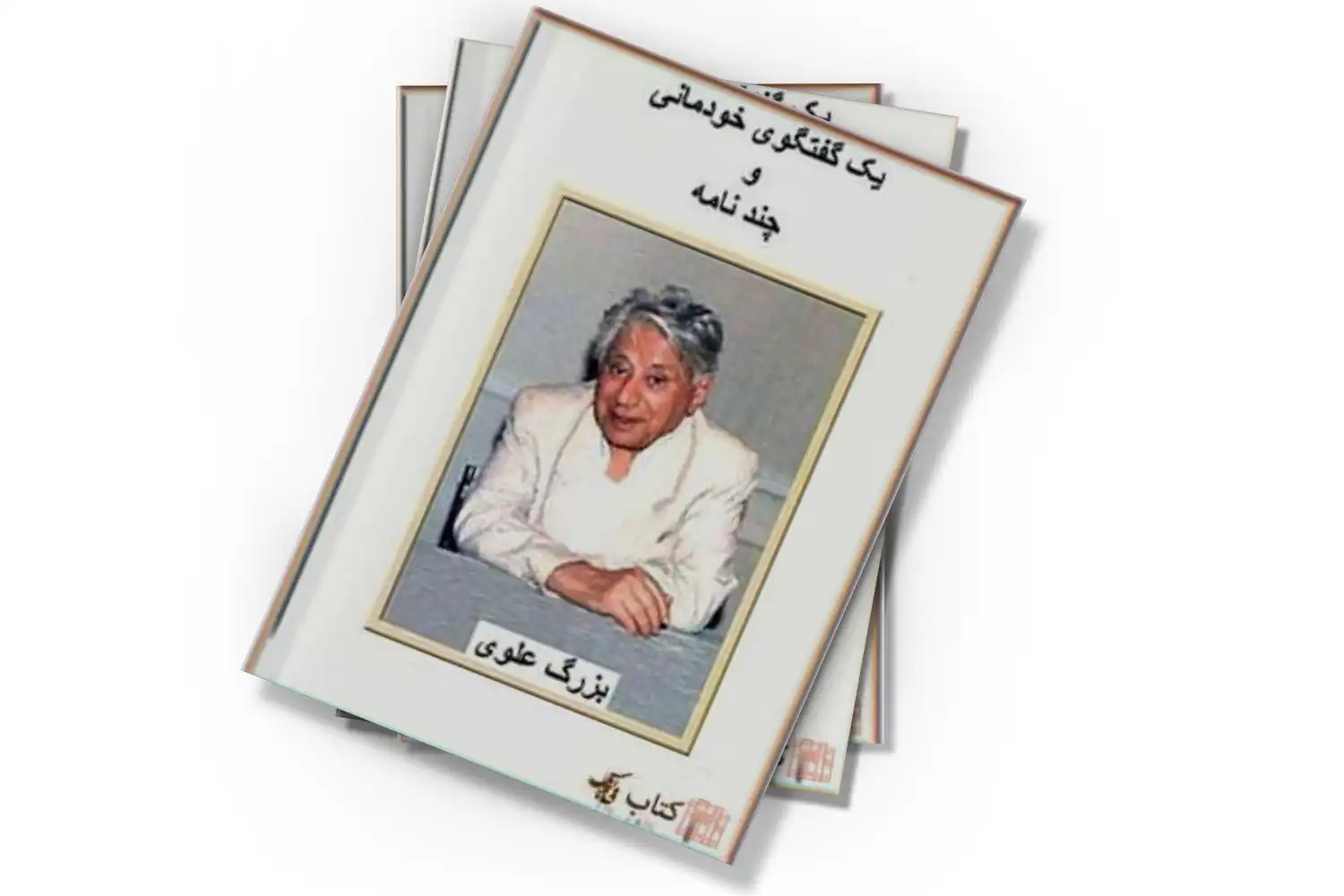 تصویر شاخص