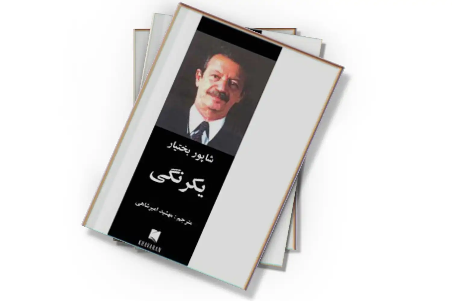 تصویر شاخص