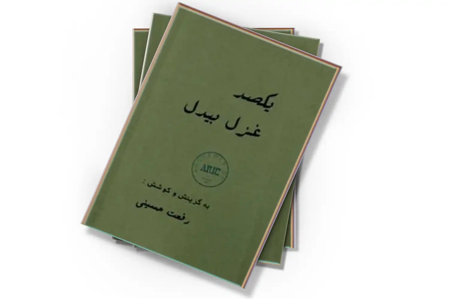 تصویر شاخص
