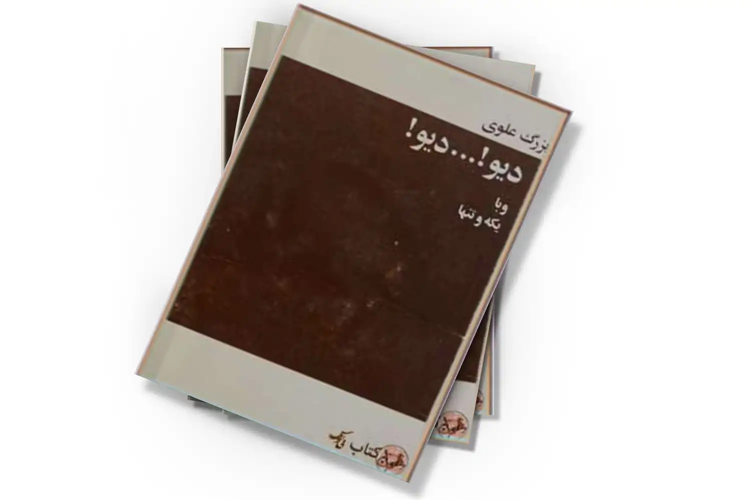 تصویر شاخص