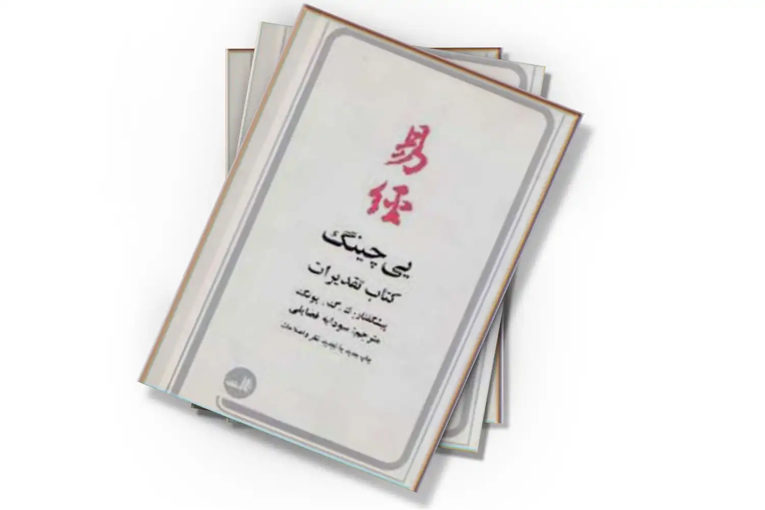 تصویر شاخص