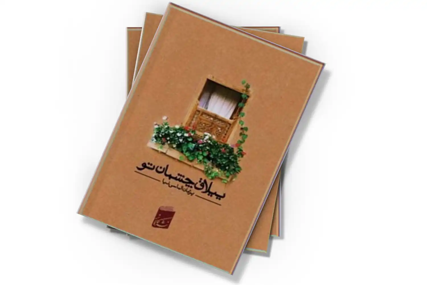 تصویر شاخص