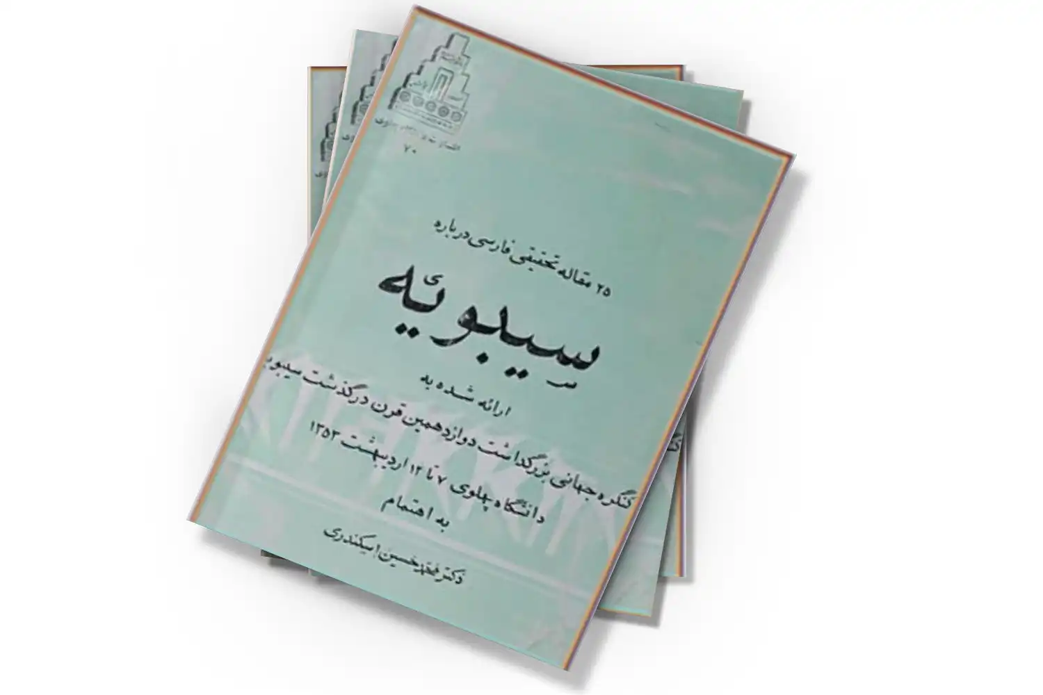 تصویر شاخص
