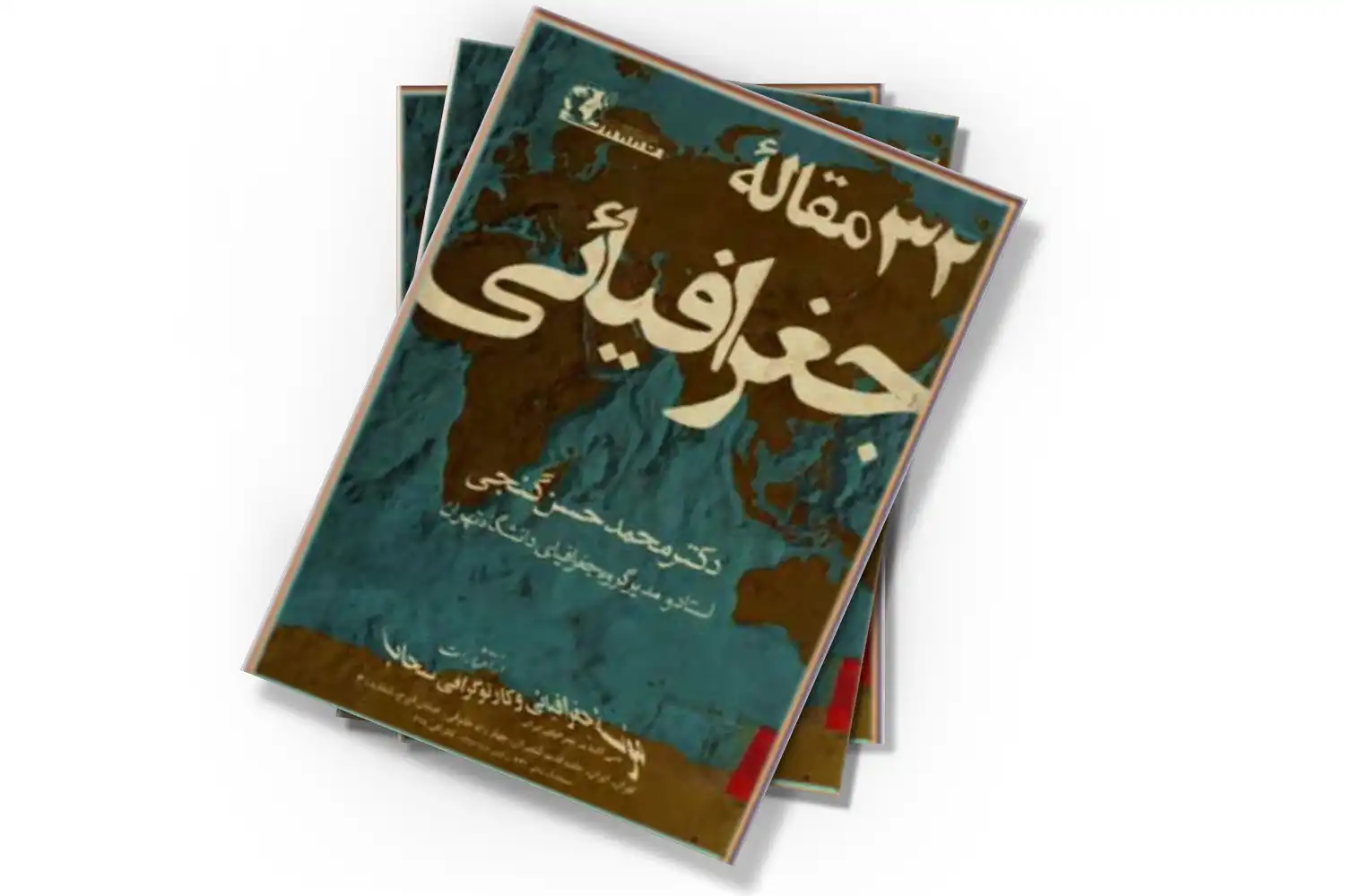تصویر شاخص